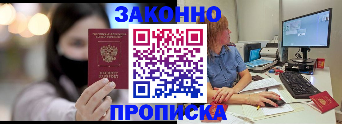 форма 3 в Бердске
